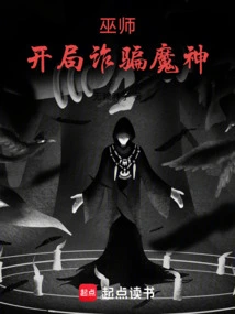 The Witcher: Beginning to Scam the Demon God