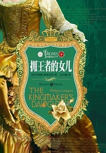 The Kingmaker's Daughter