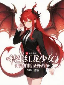 The Reincarnated Red Dragon Girl Begins Filming the Holy Grail War