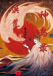 Records of the Birds of Prehistoric Times