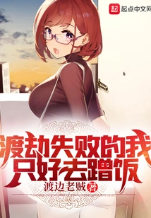 I Failed to Overcome the Tribulation and Had No Choice but to Make a Living