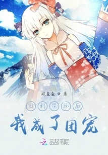 After Returning to Starcraft, I Became the Group Favorite