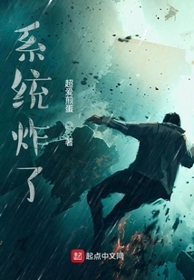 Starting from Naruto, Focus on the Sacred Tree