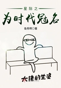 Interstellar Names the Times