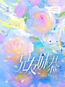 Brothers, Friends, Sisters Gong (original Work of "brothers, Friends, Sisters Gong" Starring Chen Xinhai and Zhang Miaoyi)