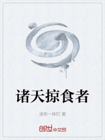 Predators of the Sky