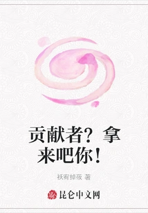 Contributor? Get it You!