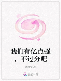 We Are 100 Million Points Strong, but That's Not Too Much