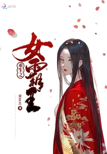 The Reborn Female Overlord