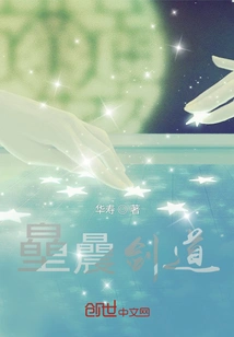 Jijiao Swordsmanship