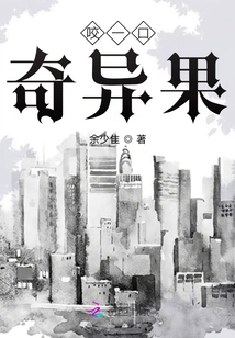 Take a Bite of Kiwi Fruit