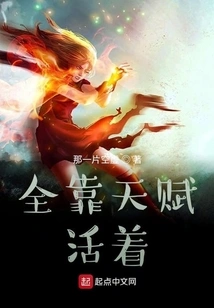 Live Entirely by Talent