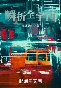 Instantly Analyze the Entire Universe