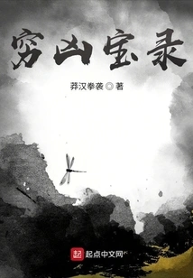 Bad and Evil Treasure Record