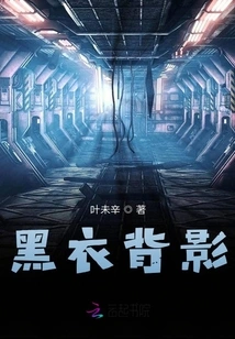 Back View in Black Clothes