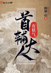 Mr. Shofu Has a Demonic Temperament