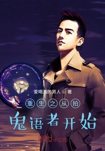 Rebirth Begins with Making a Movie