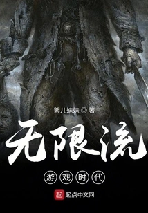 The Era of Unlimited Streaming Games