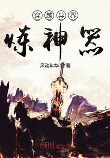 Traveling Through Other Worlds to Refine Artifacts