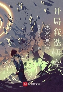 Universal Investment: I Choose Wukong at the Beginning