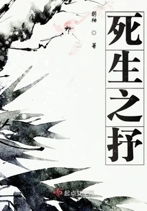 Lyrics of Life and Death