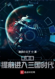 Online Games: Enter the Three Kingdoms Era in Advance