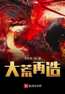 Recreate the Wilderness