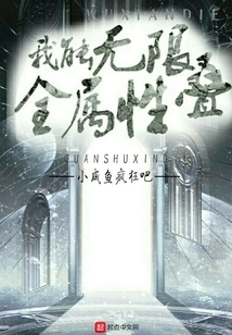 I Can Stack All Attributes Infinitely