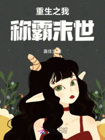 I Am Reborn to Dominate the Apocalypse