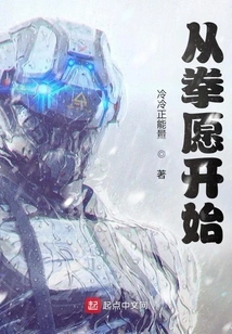 Become a Human Emperor Starting from Boxing Wish