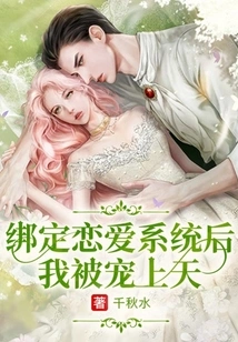 Reborn Cute Wife, Please Sign for It