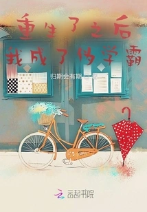 After Being Reborn, I Became a Fake Academic Master