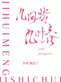 How Many Dreams and Springs