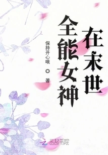 Almighty Goddess in the Last Days