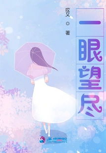 See Everything at a Glance