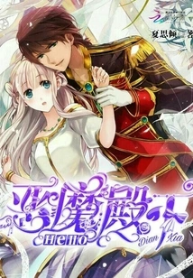 My Bamboo Horse is Too Overbearing