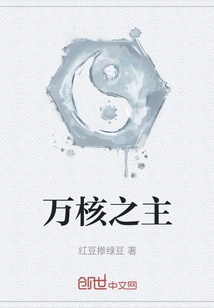 Lord of Ten Thousand Cores