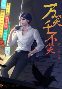 A Thousand Smiles but Never a Smile