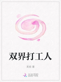 Double-border Beating of Workers