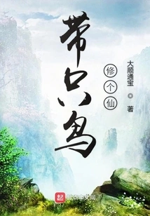 The Road to Cultivating Immortality