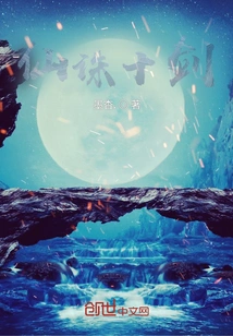 Immortal Killing Ten Swords