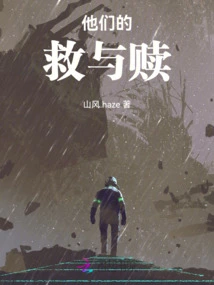 Their Salvation and Redemption