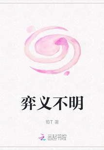 The Meaning of the Game is Unclear