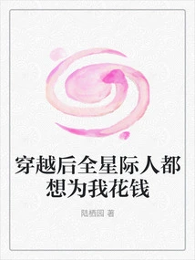 After Time Travel, Everyone in the Galaxy Wants to Spend Money on Me