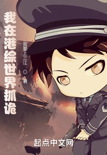 I'm Catching Tricks in the Hong Kong Variety Show World