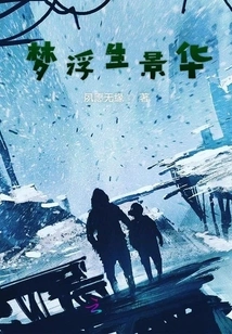 Dreams Give Rise to Jinghua