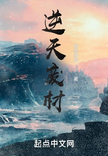 Absolute Waste Material