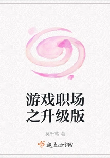 Upgraded Version of Game Workplace