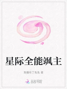 Interstellar Almighty Lord