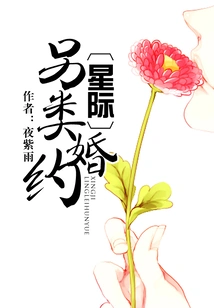 [interstellar] Alternative Engagement